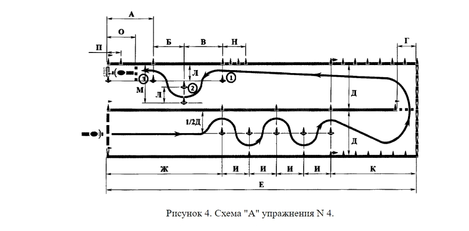 scheme 04 a