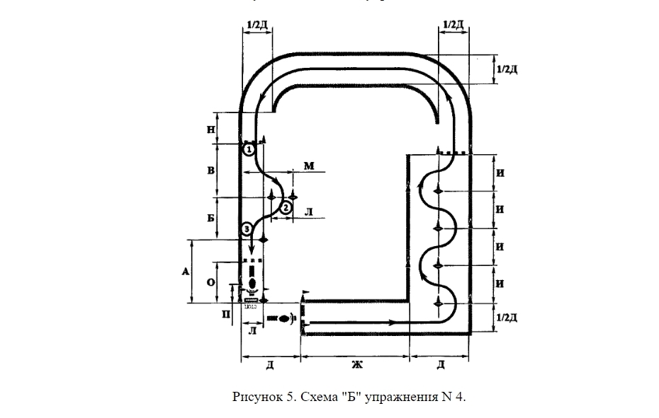 scheme 04 b